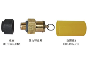 YSF-0.03MPa~0.07MPa 壓力釋放閥
